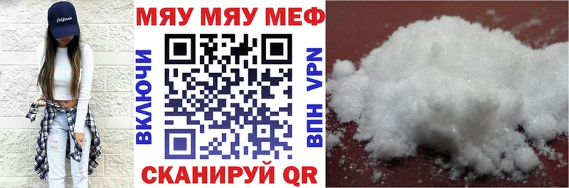 Где можно купить наркотики Углегорск Марихуана АМФ ГАШИШ Мефедрон Кокаин