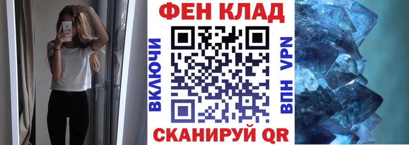 АМФ Premium  дарк нет телеграм  Углегорск 
