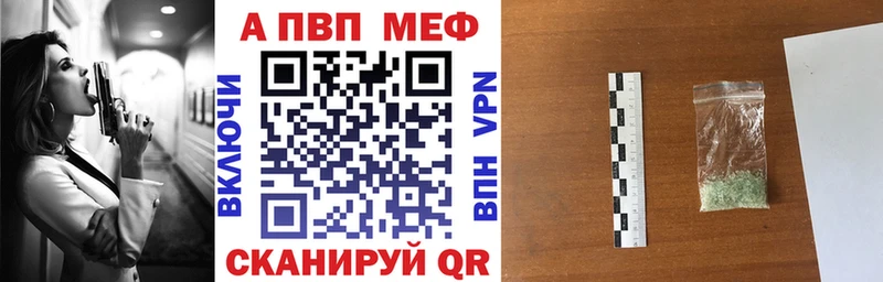 Alfa_PVP мука Углегорск