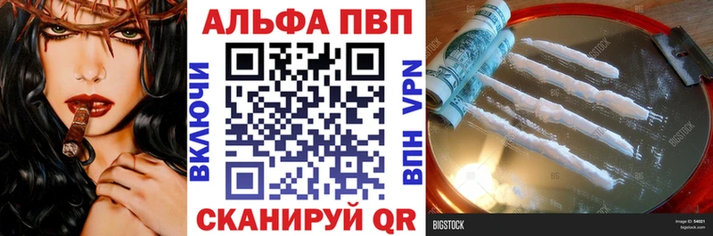 Alpha-PVP VHQ Углегорск