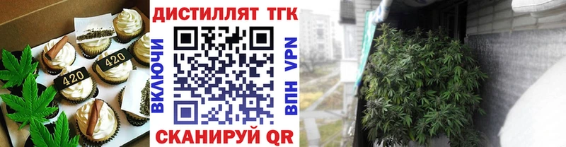 дарнет шоп  Углегорск  Еда ТГК конопля 