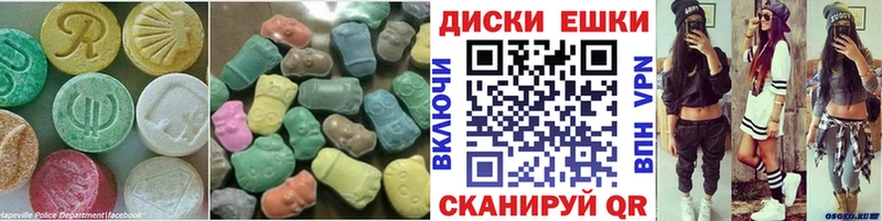 закладка Углегорск omg сайт ЭКСТАЗИ 300 mg