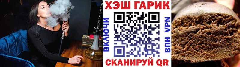 маркетплейс наркотические препараты гидра tor Углегорск Гашиш VHQ