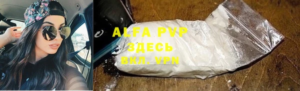 первитин Арсеньев