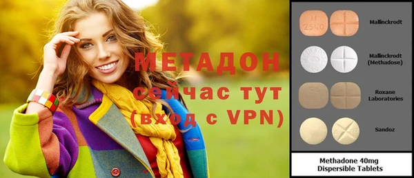 MDMA Premium VHQ Армянск