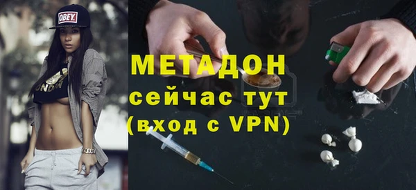 первитин Арсеньев