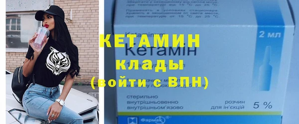 первитин Арсеньев