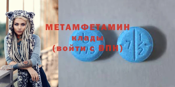 ECSTASY Аркадак