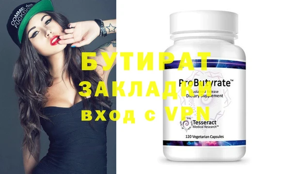 ECSTASY Аркадак