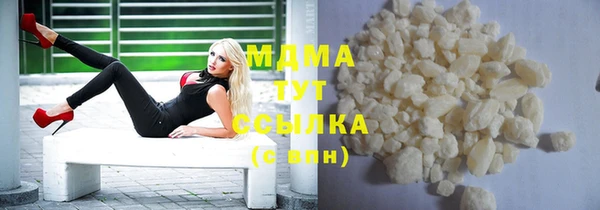 MDMA Premium VHQ Армянск
