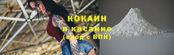 первитин Арсеньев
