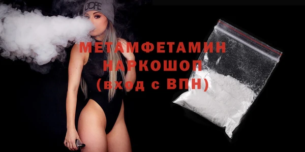 MDMA Premium VHQ Армянск