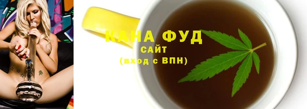 MDMA Premium VHQ Армянск