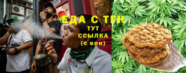 MDMA Premium VHQ Армянск