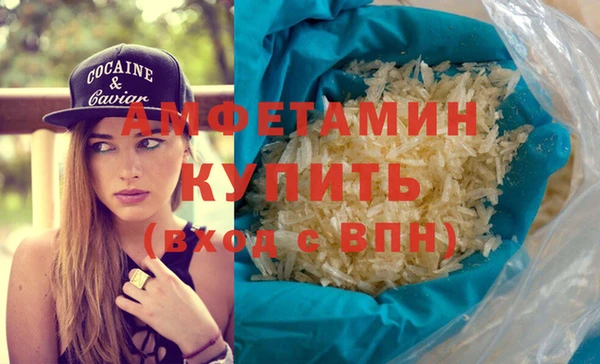 первитин Арсеньев