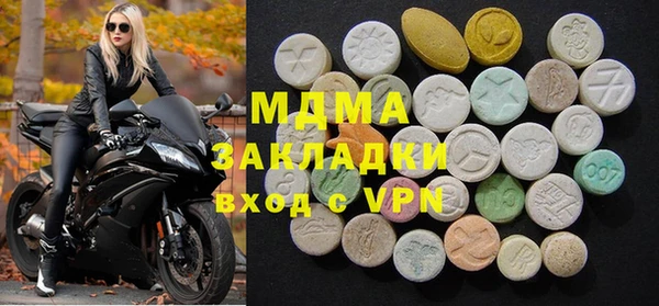 ECSTASY Аркадак