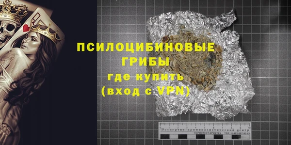 ECSTASY Аркадак