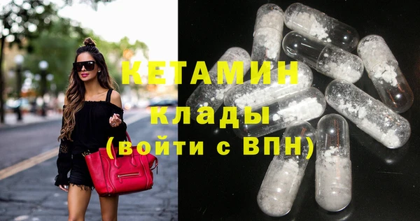 первитин Арсеньев