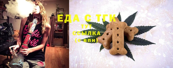 MDMA Premium VHQ Армянск