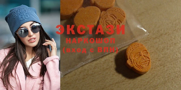 MDMA Premium VHQ Армянск