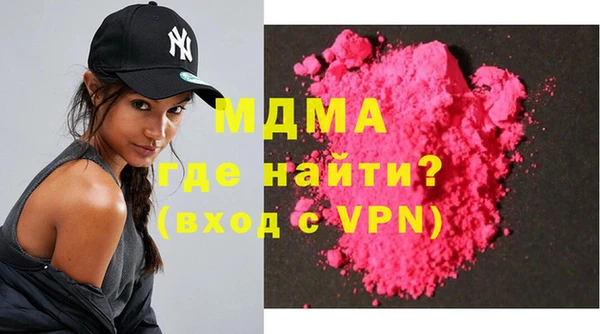 MDMA Premium VHQ Армянск