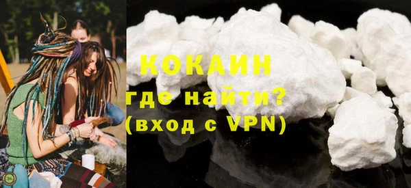 первитин Арсеньев