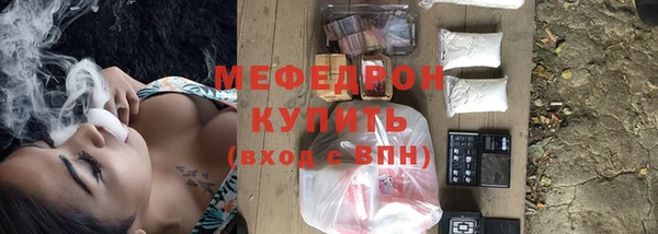 первитин Арсеньев