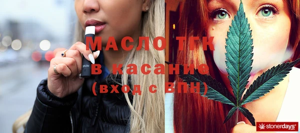 ECSTASY Аркадак