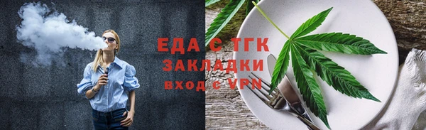 MDMA Premium VHQ Армянск