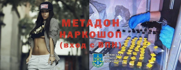 первитин Арсеньев