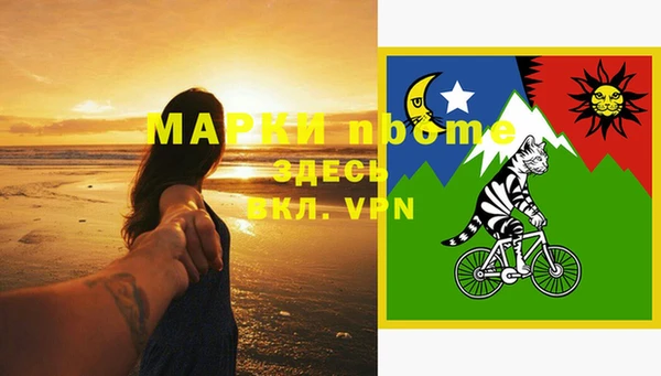 MDMA Premium VHQ Армянск