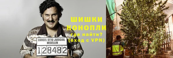 первитин Арсеньев