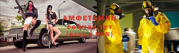MDMA Premium VHQ Армянск