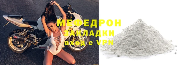 первитин Арсеньев