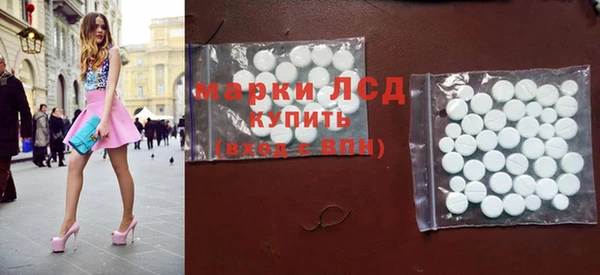 ECSTASY Аркадак