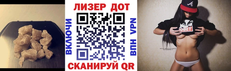 Лсд 25 экстази кислота  как найти закладки  Углегорск 