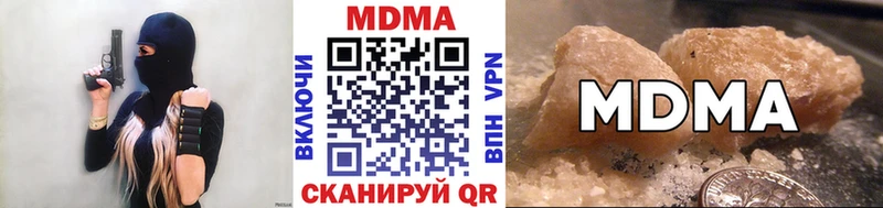 MDMA VHQ  наркотики  Углегорск 