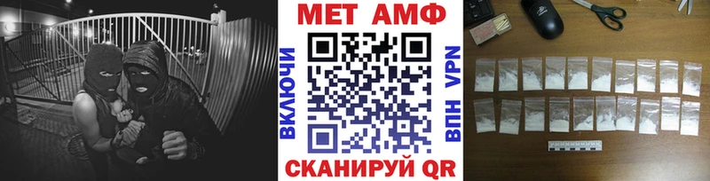 Первитин Methamphetamine  цены наркотик  Углегорск 