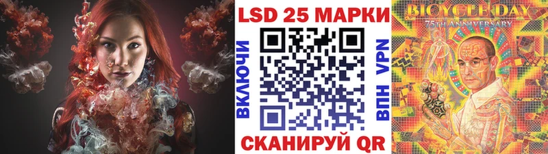 Марки NBOMe 1,8мг  Углегорск 