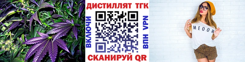 Дистиллят ТГК жижа  hydra ТОР  Углегорск  сколько стоит 